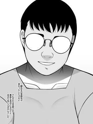 [とろにくゆっけ] 招待制不妊治療マッサージ店-森原真由の場合-_014