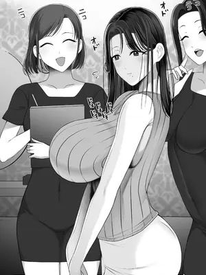 [とろにくゆっけ] 招待制不妊治療マッサージ店-森原真由の場合-_016