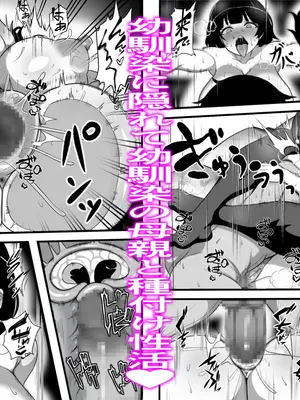 [フリテン堂] 村に一軒だけの風俗店に行ったら幼馴染の母親しかいなかったのだが_48