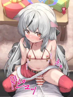 [いせのり] ココナちゃんからのクリスマスプレゼント 来自心奈的圣诞礼物 [不咕鸟汉化组]_07