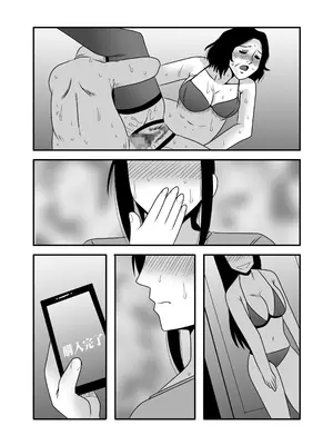 [アトリエTODO (マカロニandチーズ、TODO監督)] 優しくて巨乳のお母さんが息子チンポでバカになっちゃう話 3_087