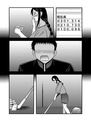 [アトリエTODO (マカロニandチーズ、TODO監督)] 優しくて巨乳のお母さんが息子チンポでバカになっちゃう話 3_085