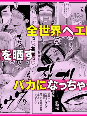 [アトリエTODO (マカロニandチーズ、TODO監督)] 優しくて巨乳のお母さんが息子チンポでバカになっちゃう話 3_151