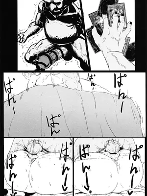 (C104) [妄想ハンター (Exabyte)] Direct☆Attack!! (遊☆戯☆王) [颠佬旅者汉化组]_23