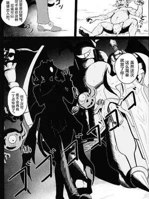 (C104) [妄想ハンター (Exabyte)] Direct☆Attack!! (遊☆戯☆王) [颠佬旅者汉化组]_02