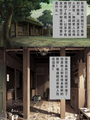 [123QWER] 与你为伴_004