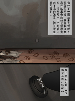 [123QWER] 与你为伴_005