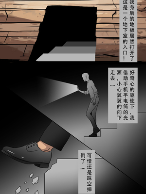 [123QWER] 与你为伴_006