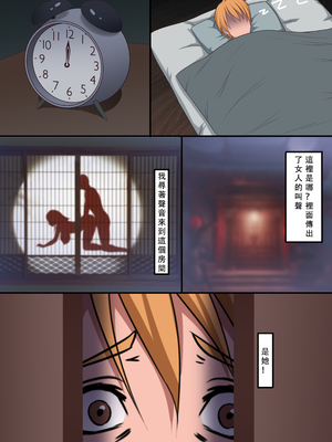 [123QWER] 梦中的女鬼_008