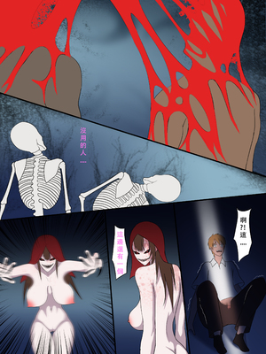 [123QWER] 梦中的女鬼_022