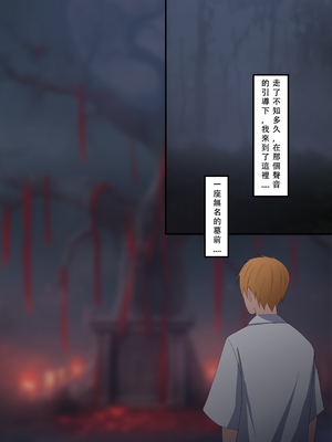 [123QWER] 梦中的女鬼_001