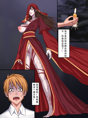 [123QWER] 梦中的女鬼_002