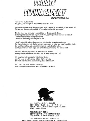 [シュート・ザ・ムーン (フエタキシ)] ハイエルフｘハイスクール 1-5 (白 + 黒 + TWINTAIL) [中国翻訳] [無修正]_04-042