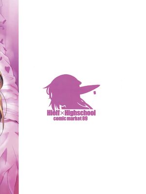 [シュート・ザ・ムーン (フエタキシ)] ハイエルフｘハイスクール 1-5 (白 + 黒 + TWINTAIL) [中国翻訳] [無修正]_04-043