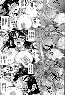 [シュート・ザ・ムーン (フエタキシ)] ハイエルフｘハイスクール 1-5 (白 + 黒 + TWINTAIL) [中国翻訳] [無修正]_05-024