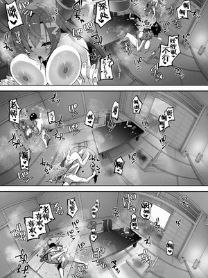 [鳩小屋 (鳩春)] メグとイイことイケナイこと | 和惠的舒服的事不该做的事 (ブルーアーカイブ) [欶澜汉化组] [無修正] [DL版]_69__069