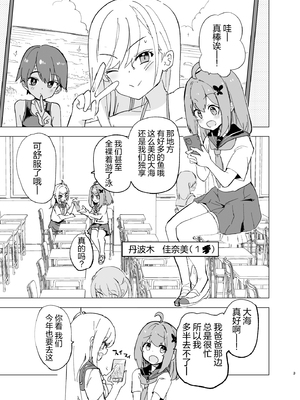 [caburibbon (caburi)] 淫祭 [白杨汉化组] [無修正] [DL版]_03