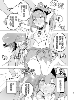 [caburibbon (caburi)] 淫祭 [白杨汉化组] [無修正] [DL版]_31