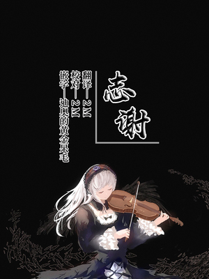 [caburibbon (caburi)] 淫祭 [白杨汉化组] [無修正] [DL版]_43