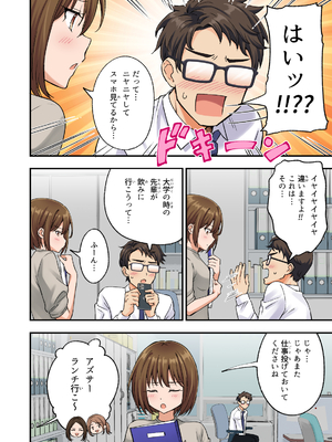 [かみか堂 (银曜ハル)] メンズエステで美少女に癒されたい__006