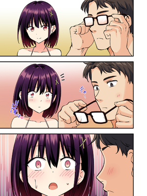 [かみか堂 (银曜ハル)] メンズエステで美少女に癒されたい__029