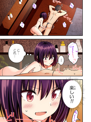 [かみか堂 (银曜ハル)] メンズエステで美少女に癒されたい__035