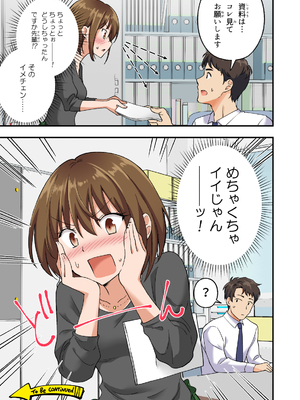 [かみか堂 (银曜ハル)] メンズエステで美少女に癒されたい__135