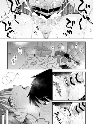 [ほおぶくろっ! (ベコ太郎)] カノジョの発情スイッチ（她的发情开关）【1-3】_3-53