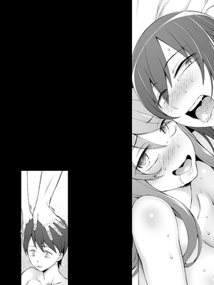 [がらくた少女 (三糸シド)] オレの新しいママと妹がめちゃくちゃ求めてくる_138