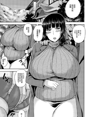 [梵人 (オジィ)] しほ姦~いいなり温泉旅情編~ (ガールズ&パンツァー) [新桥月白日语社] [無修正]_002