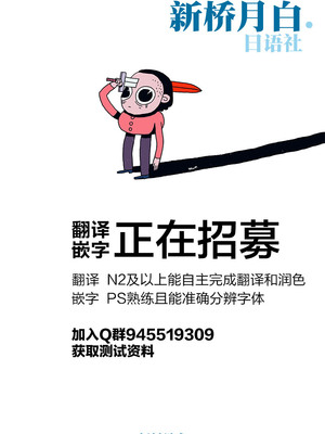 [梵人 (オジィ)] しほ姦~いいなり温泉旅情編~ (ガールズ&パンツァー) [新桥月白日语社] [無修正]_020