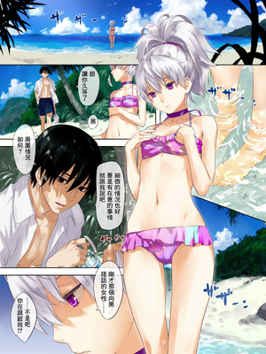 [アジサイデンデン (川上六角)] おっぱいで銀ちゃん本 (DARKER THAN BLACK -黒の契約者-) [中国翻訳] [無修正] [DL版]_02_2_