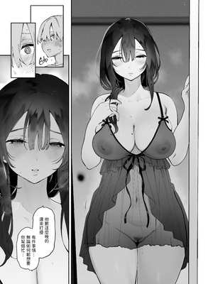 [ゆずや (ユズハ)] ぼくの下宿性活について [中国翻訳] [無修正] [DL版]_bokunogesyuku1_019