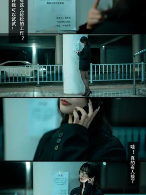 yuuhui玉汇 NO.62 应召模特_161