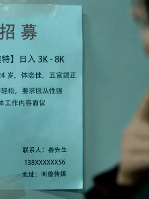 yuuhui玉汇 NO.62 应召模特_033