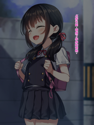[配菜机翻汉化组][リリックボックス (れーさー)] わたしがおじさんのペットになった日～オナホペットの躾け日記～_005_a_010_0004