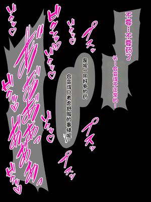 [配菜机翻汉化组][リリックボックス (れーさー)] わたしがおじさんのペットになった日～オナホペットの躾け日記～_048_b_010_0003