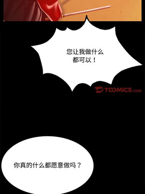 小姐 40-41話_40_09