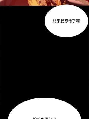 小姐 40-41話_40_10