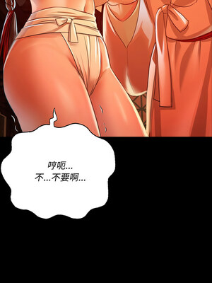 小姐 40-41話_40_15