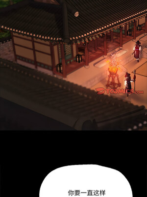 小姐 40-41話_41_09