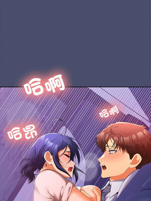 在公司偷偷愛 22-23話_22_06