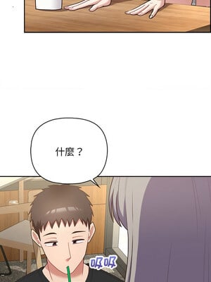 這家公司歸我管 21-22話_21_02