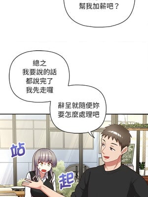 這家公司歸我管 21-22話_21_06