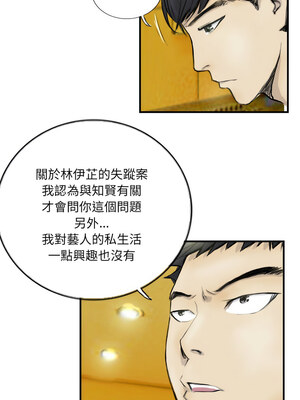 他的超能力 12-13話_12_1