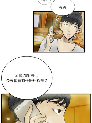 他的超能力 12-13話_12_2
