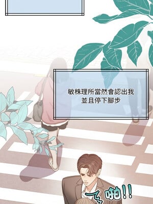 一份合約追回妳_01_12