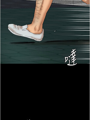 養父的女兒們 54-55話_54_10