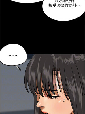 養父的女兒們 54-55話_55_05