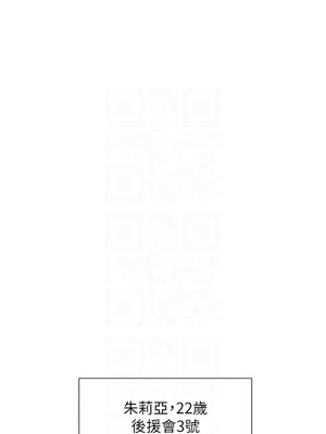 炸裂吧!巨棒 49-50話_49_02